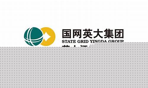 国大期货(青岛国大期货)_https://www.hhdlqc.com_上期能源_第1张