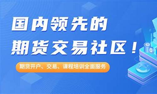期货之家(期货之家论坛官网)_https://www.hhdlqc.com_上期所_第1张