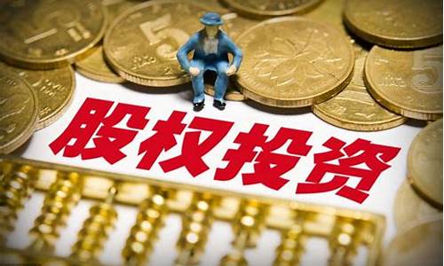 期货投资是什么意思(期货投资的作用)_https://www.hhdlqc.com_上期所_第1张