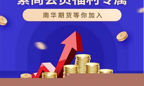 期货在线(期货在线交流)_https://www.hhdlqc.com_大商所_第1张