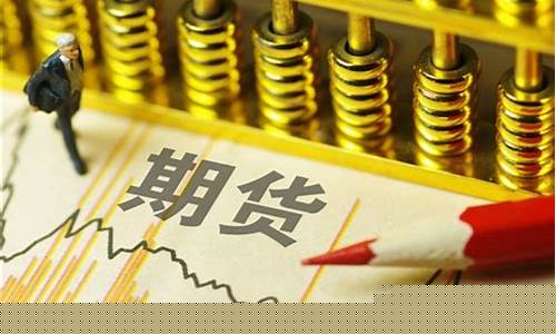 期货什么时候上市(大蒜期货什么时候上市)_https://www.hhdlqc.com_大商所_第1张