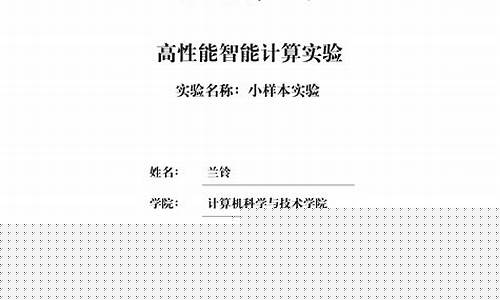 通用技术课题研究报告(通用技术课题研究报告高中图片)_https://www.hhdlqc.com_大商所_第1张