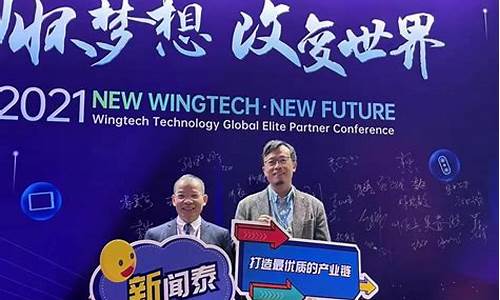 闻泰科技重组(闻泰科技重组临港项目)_https://www.hhdlqc.com_广期所_第1张