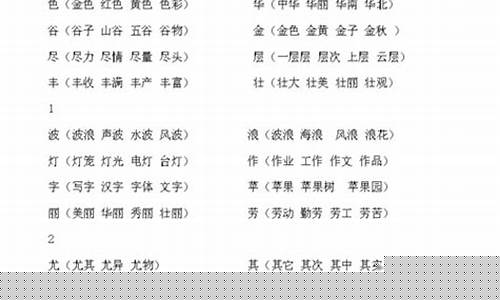 跳票组词(跳组词 词语)_https://www.hhdlqc.com_上期能源_第1张