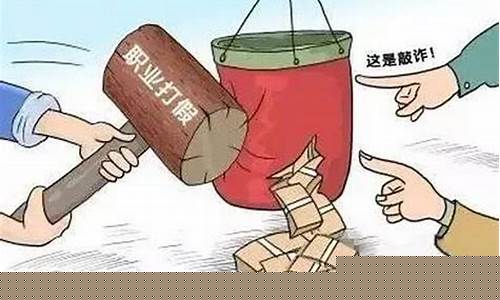 被商家欺骗了怎么赔偿(被商家欺骗了怎么办)_https://www.hhdlqc.com_郑商所_第1张