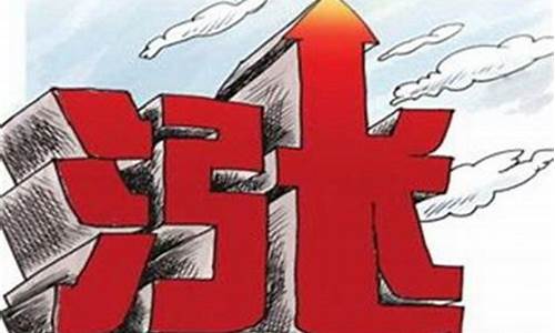 面对涨价如何应对(如何应对涨价带来的情绪问题)_https://www.hhdlqc.com_中金所_第1张