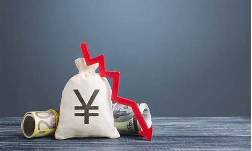 降准首日A股跌了_https://www.hhdlqc.com_上期能源_第1张