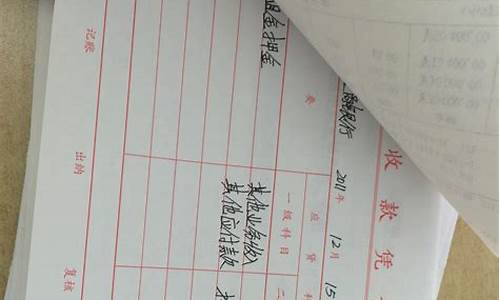 发票最后都到哪里去了(发票最后都到哪里去了呢)_https://www.hhdlqc.com_中金所_第1张