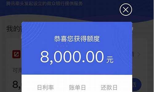 黑口子必下款app2023(黑口子必下款app2023 小额)_https://www.hhdlqc.com_上期所_第1张