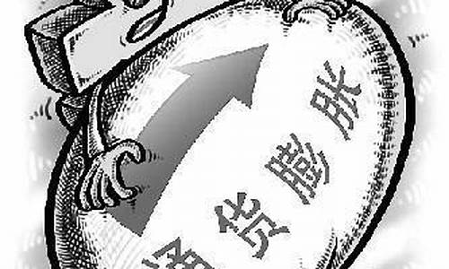 通货膨胀供大于求吗(通货膨胀 供大于求)_https://www.hhdlqc.com_上期所_第1张