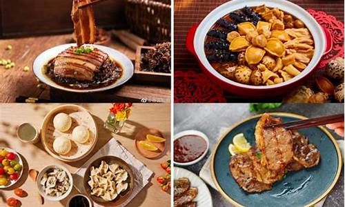 预制菜加盟10大品牌(预制菜加盟店10大品牌)_https://www.hhdlqc.com_郑商所_第1张