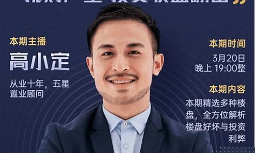 房地产股市直播(房地产与股市的关系)_https://www.hhdlqc.com_上期能源_第1张