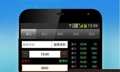 国金证券全能行下载安装(国金证券手机版)_https://www.hhdlqc.com_广期所_第1张