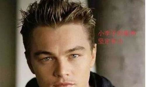 什么样的男生是潜力股(什么叫这个男生有潜力股)_https://www.hhdlqc.com_大商所_第1张