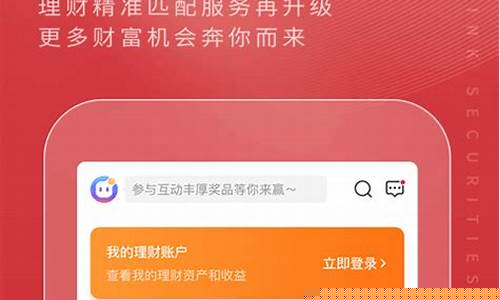 国金佣金宝是正规的吗(国金佣金宝手续费是多少)_https://www.hhdlqc.com_郑商所_第1张