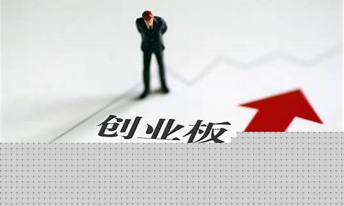 创业板指新浪财经(创业板行情新浪)_https://www.hhdlqc.com_郑商所_第1张