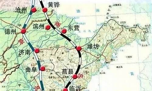 京沪高铁二线山东段突然改线(京沪高铁二线山东段突然改线了)_https://www.hhdlqc.com_上期能源_第1张