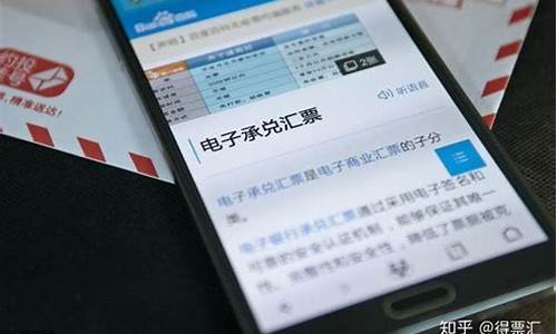 承兑汇票(承兑汇票样本图片)_https://www.hhdlqc.com_上期能源_第1张