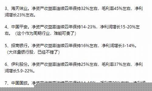 十大价值投资股票(价值投资股票推荐)_https://www.hhdlqc.com_广期所_第1张