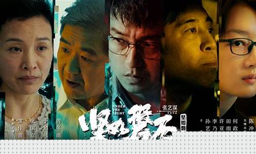 坚如磐石电影免费观影高清(坚如磐石在线观看完整版免费)_https://www.hhdlqc.com_上期所_第1张