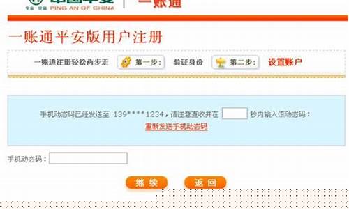 平安官网一账通(平安官网一账通查询)_https://www.hhdlqc.com_广期所_第1张