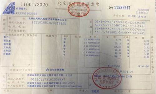 安装服务费可以开6个点吗(安装服务费可以开6个点吗怎么开)_https://www.hhdlqc.com_郑商所_第1张