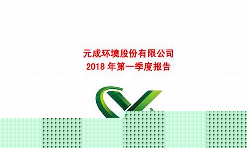 603388元成股份股吧(603385股票吧)_https://www.hhdlqc.com_上期所_第1张