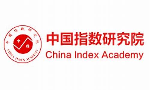 中国指数研究院有限公司(中国指数研究院是上市公司吗)_https://www.hhdlqc.com_郑商所_第1张