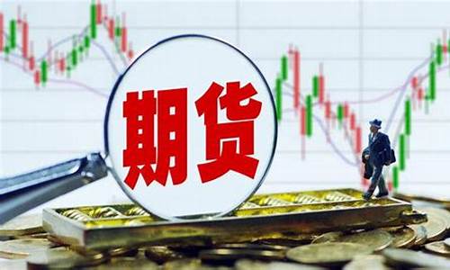 期货市场功能(期货市场功能包括)_https://www.hhdlqc.com_中金所_第1张