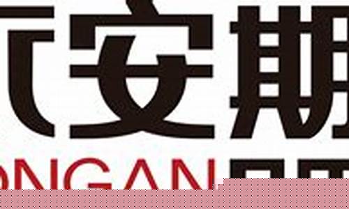 永安期货排名(永安期货排名怎么样)_https://www.hhdlqc.com_郑商所_第1张