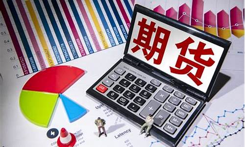 期货卖出(期货卖出和买入是什么意思)_https://www.hhdlqc.com_中金所_第1张