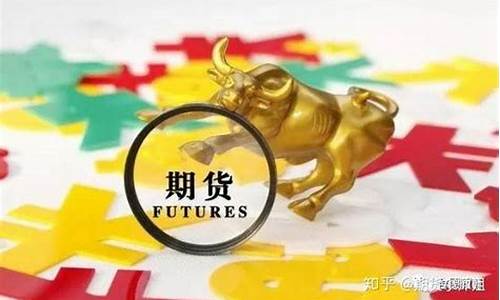 炒期货合法吗(炒现货合法吗)_https://www.hhdlqc.com_郑商所_第1张