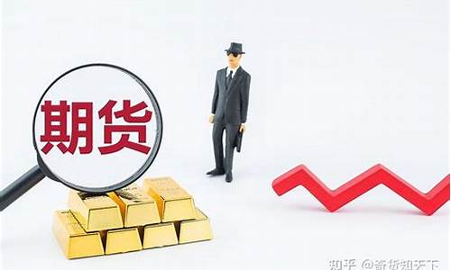 镇江期货开户(淮安期货开户)_https://www.hhdlqc.com_上期所_第1张