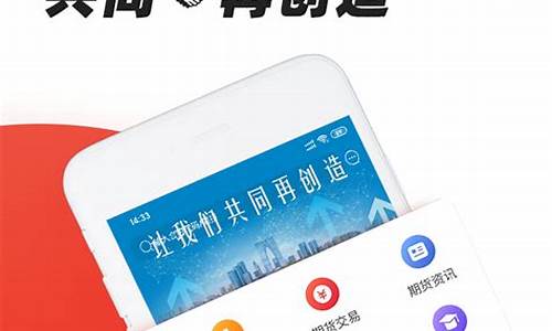 创元 期货(创元期货下载)_https://www.hhdlqc.com_广期所_第1张