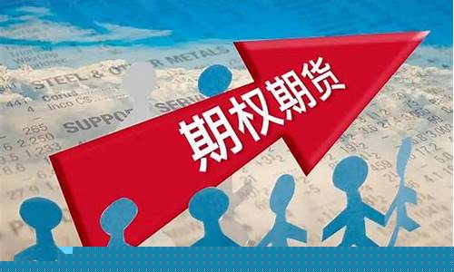 期货销售好做吗(做期货销售好不好做)_https://www.hhdlqc.com_上期所_第1张