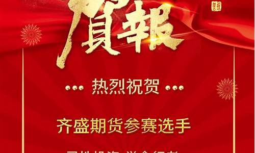 全国期货(全国期货从业人员资格考试)_https://www.hhdlqc.com_上期能源_第1张