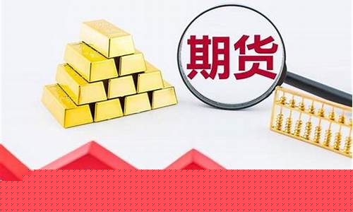期货必须交割吗(期货必须交割吗为什么)_https://www.hhdlqc.com_广期所_第1张