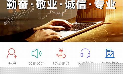 交易期货下载(期货开盘时间和交易时间)_https://www.hhdlqc.com_上期所_第1张