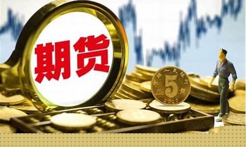 期货头寸是什么意思(期货头寸是什么意思呀)_https://www.hhdlqc.com_上期所_第1张