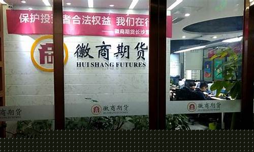 期货公司客户经理(期货公司客户经理职责)_https://www.hhdlqc.com_上期能源_第1张