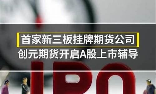 a股期货公司(a股炒期货的公司)_https://www.hhdlqc.com_中金所_第1张
