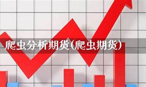 python 期货(python 期货源码)_https://www.hhdlqc.com_上期能源_第1张