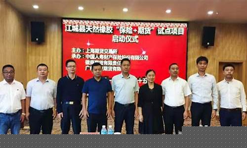 广金期货(广金期货出啥事了)_https://www.hhdlqc.com_广期所_第1张