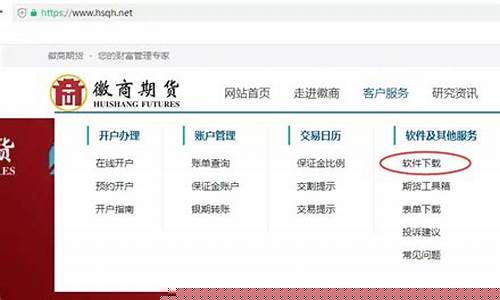 期货登录(期货登录时间)_https://www.hhdlqc.com_中金所_第1张