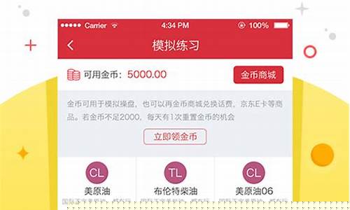 期货宝app(期货宝塔线最精确的是几分钟k线图)_https://www.hhdlqc.com_上期能源_第1张