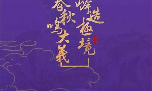 春秋期货(春秋财经)_https://www.hhdlqc.com_大商所_第1张