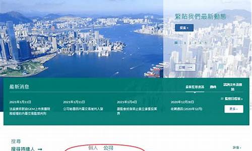 香港中一期货(香港中一期货怎么样)_https://www.hhdlqc.com_广期所_第1张
