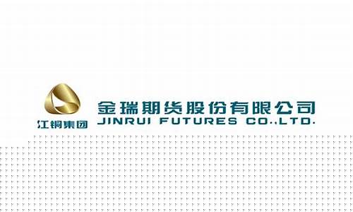 期货logo(期货lower是什么意思啊)_https://www.hhdlqc.com_广期所_第1张