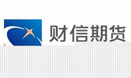 深圳期货公司招聘(深圳期货公司招聘)_https://www.hhdlqc.com_上期所_第1张