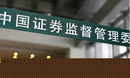 期货监管中心(期货监管中心查询网站)_https://www.hhdlqc.com_上期能源_第1张